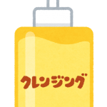 クレンジング